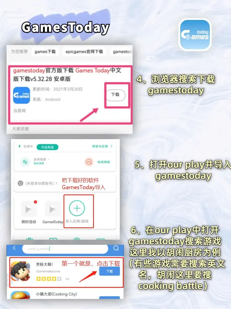 凯发网址app娱乐截图2