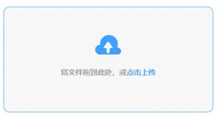 凯发网址app娱乐使用讲解 - 添加文件